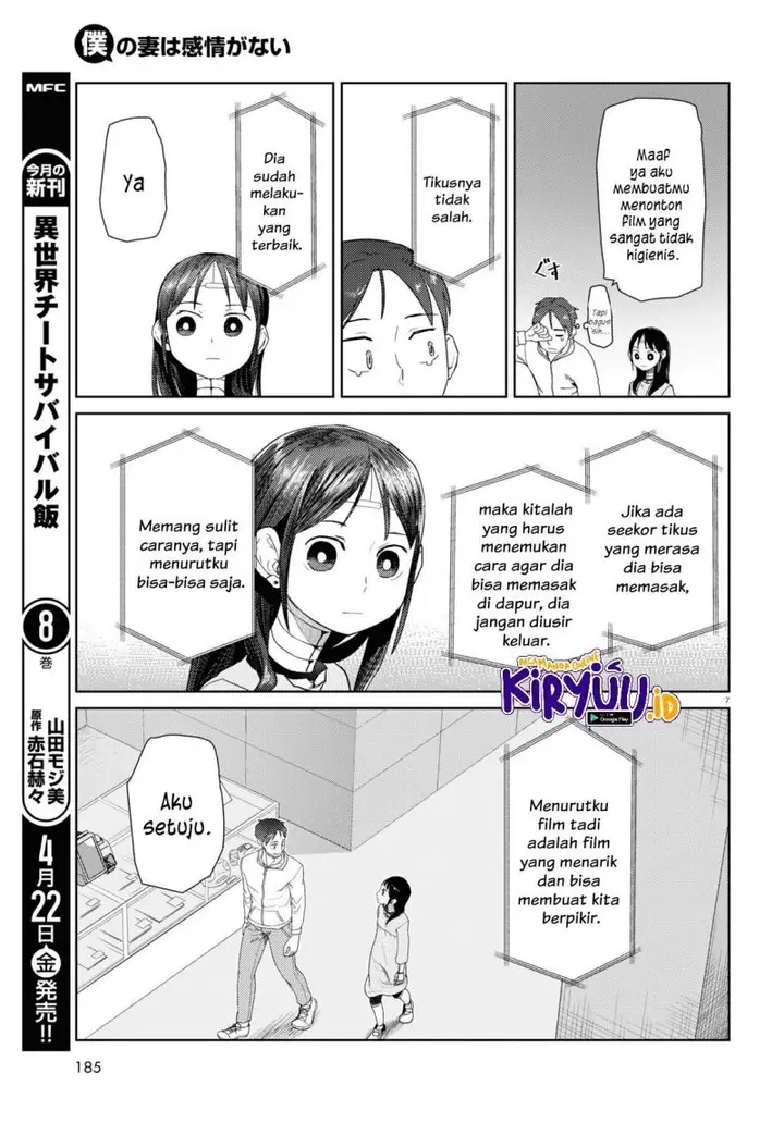image-komik-boku-no-tsuma-wa-kanjou-ga-nai-chapter-32-7/25