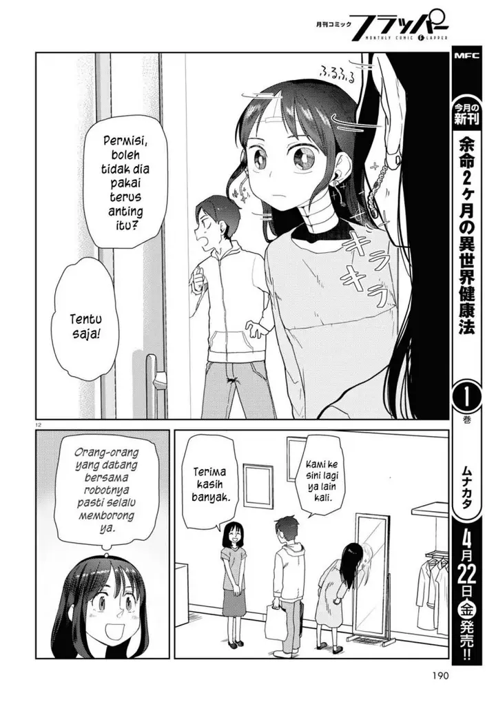 image-komik-boku-no-tsuma-wa-kanjou-ga-nai-chapter-32-12/25