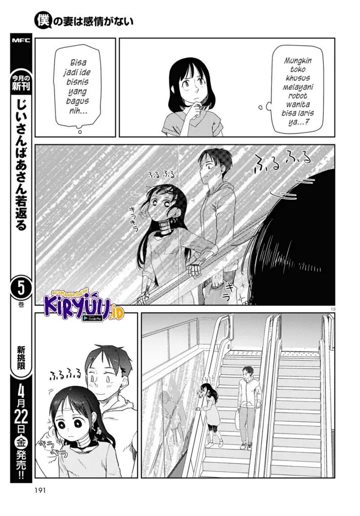image-komik-boku-no-tsuma-wa-kanjou-ga-nai-chapter-32-13/25