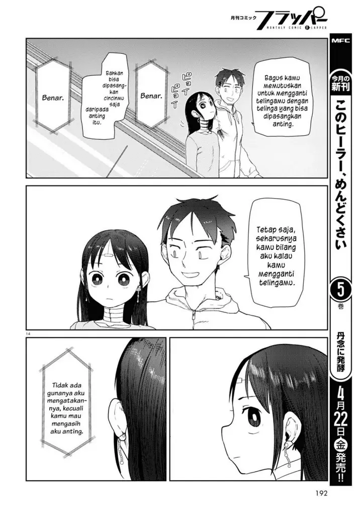 image-komik-boku-no-tsuma-wa-kanjou-ga-nai-chapter-32-14/25