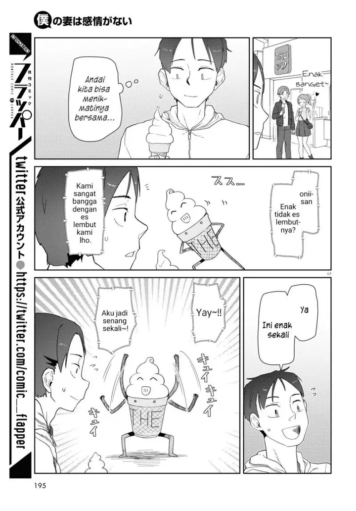 image-komik-boku-no-tsuma-wa-kanjou-ga-nai-chapter-32-17/25