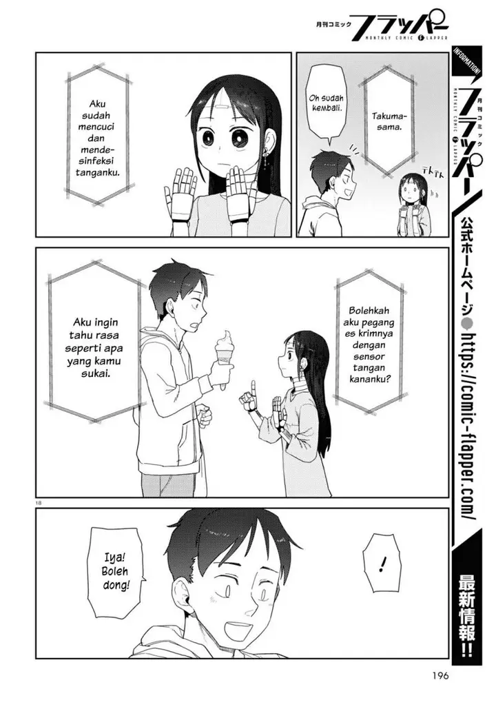 image-komik-boku-no-tsuma-wa-kanjou-ga-nai-chapter-32-18/25