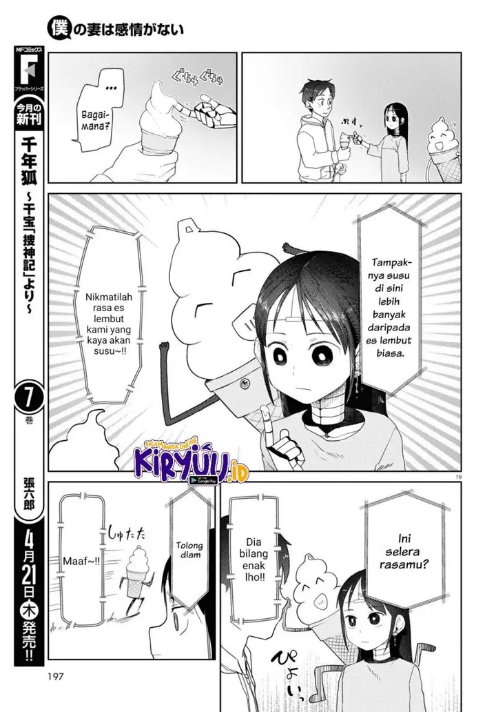 image-komik-boku-no-tsuma-wa-kanjou-ga-nai-chapter-32-19/25