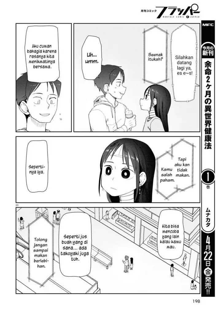 image-komik-boku-no-tsuma-wa-kanjou-ga-nai-chapter-32-20/25