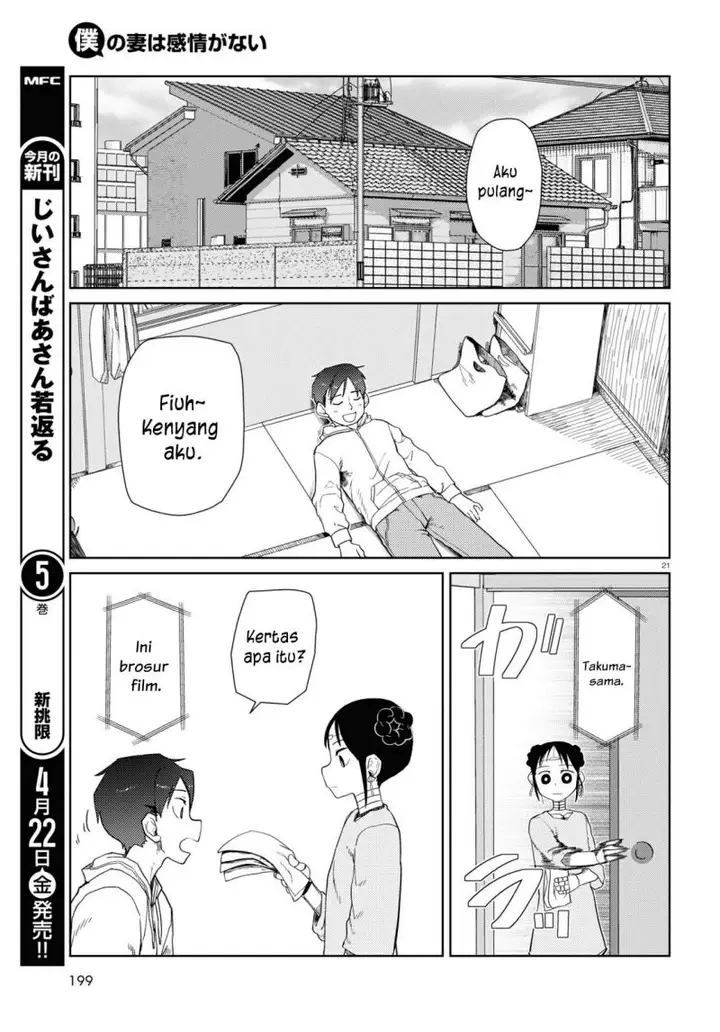 image-komik-boku-no-tsuma-wa-kanjou-ga-nai-chapter-32-21/25