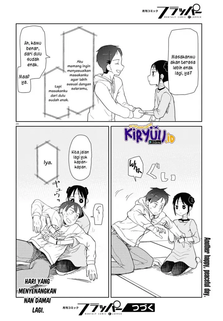 image-komik-boku-no-tsuma-wa-kanjou-ga-nai-chapter-32-24/25
