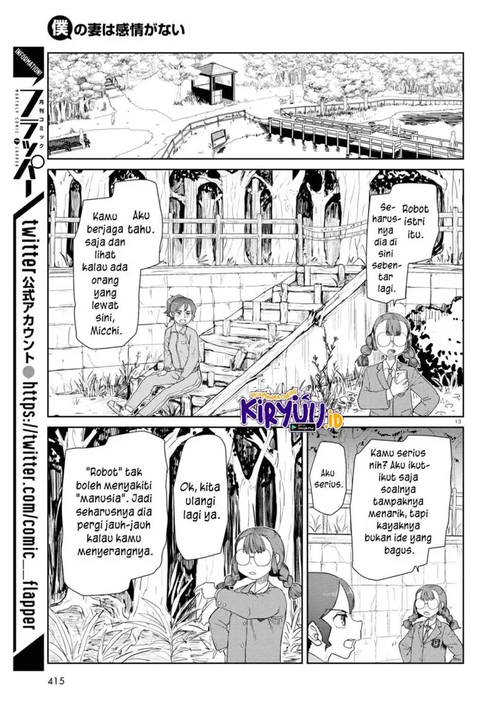image-komik-boku-no-tsuma-wa-kanjou-ga-nai-chapter-33-13/25