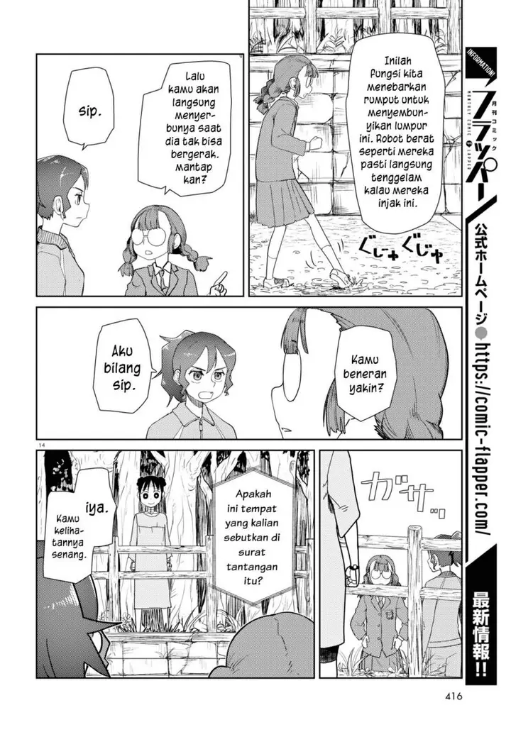 image-komik-boku-no-tsuma-wa-kanjou-ga-nai-chapter-33-14/25