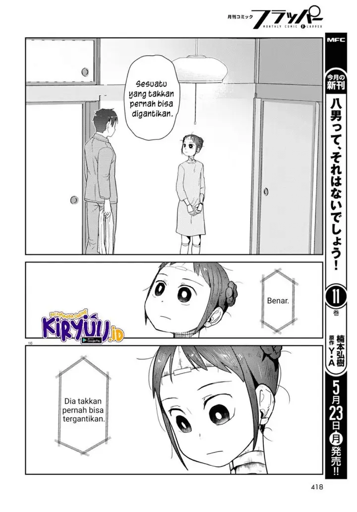 image-komik-boku-no-tsuma-wa-kanjou-ga-nai-chapter-33-16/25