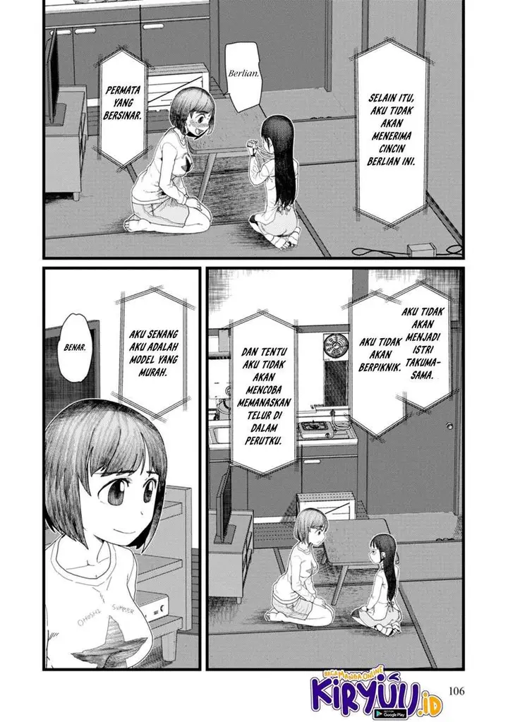 image-komik-boku-no-tsuma-wa-kanjou-ga-nai-chapter-4-20/25