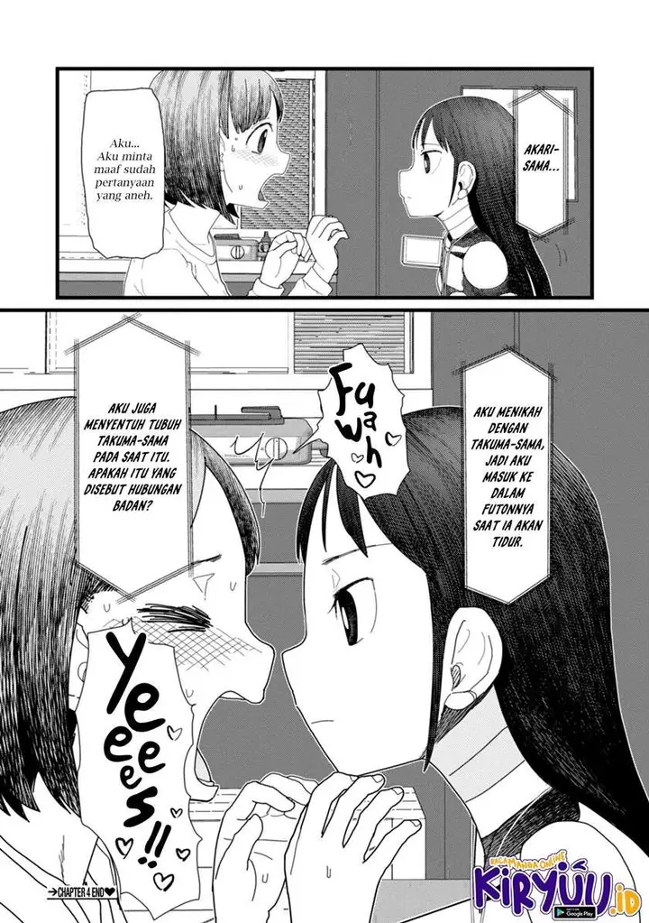 image-komik-boku-no-tsuma-wa-kanjou-ga-nai-chapter-4-24/25