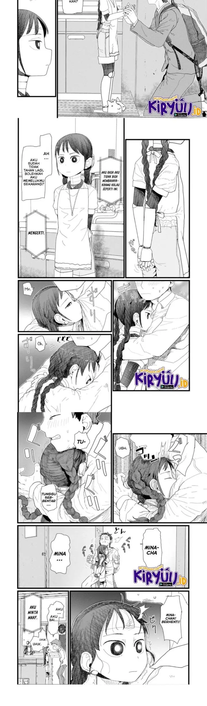image-komik-boku-no-tsuma-wa-kanjou-ga-nai-chapter-6-5/11