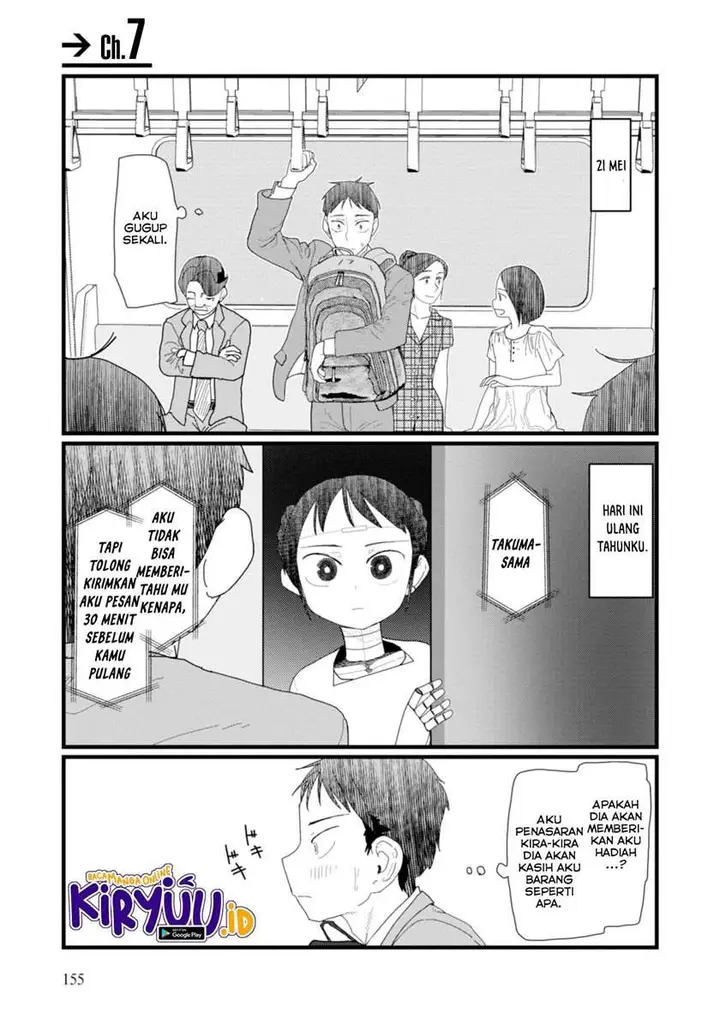 image-komik-boku-no-tsuma-wa-kanjou-ga-nai-chapter-7-1/12