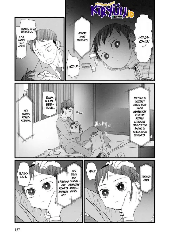 image-komik-boku-no-tsuma-wa-kanjou-ga-nai-chapter-7-3/12