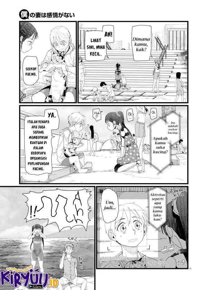 image-komik-boku-no-tsuma-wa-kanjou-ga-nai-chapter-8-19/22