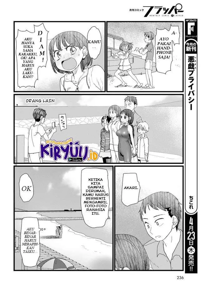 image-komik-boku-no-tsuma-wa-kanjou-ga-nai-chapter-9-12/17