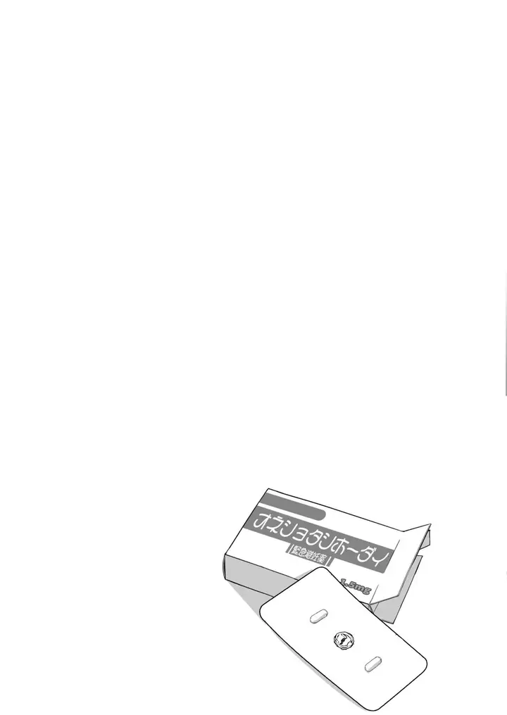 image-komik-boku-to-gasatsu-na-onee-chapter-02-37/41