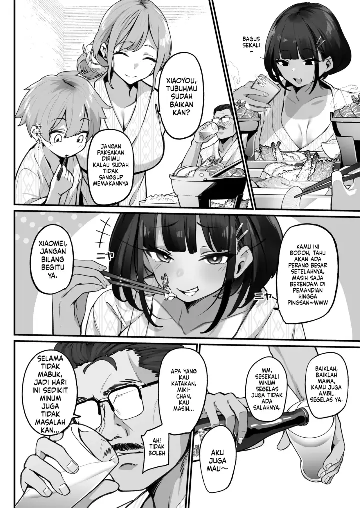 image-komik-boku-to-gasatsu-na-onee-chapter-03-15/52