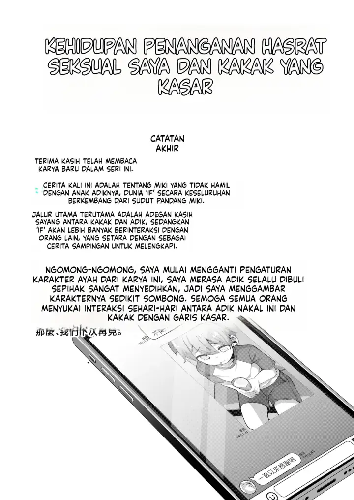 image-komik-boku-to-gasatsu-na-onee-chapter-03-48/52