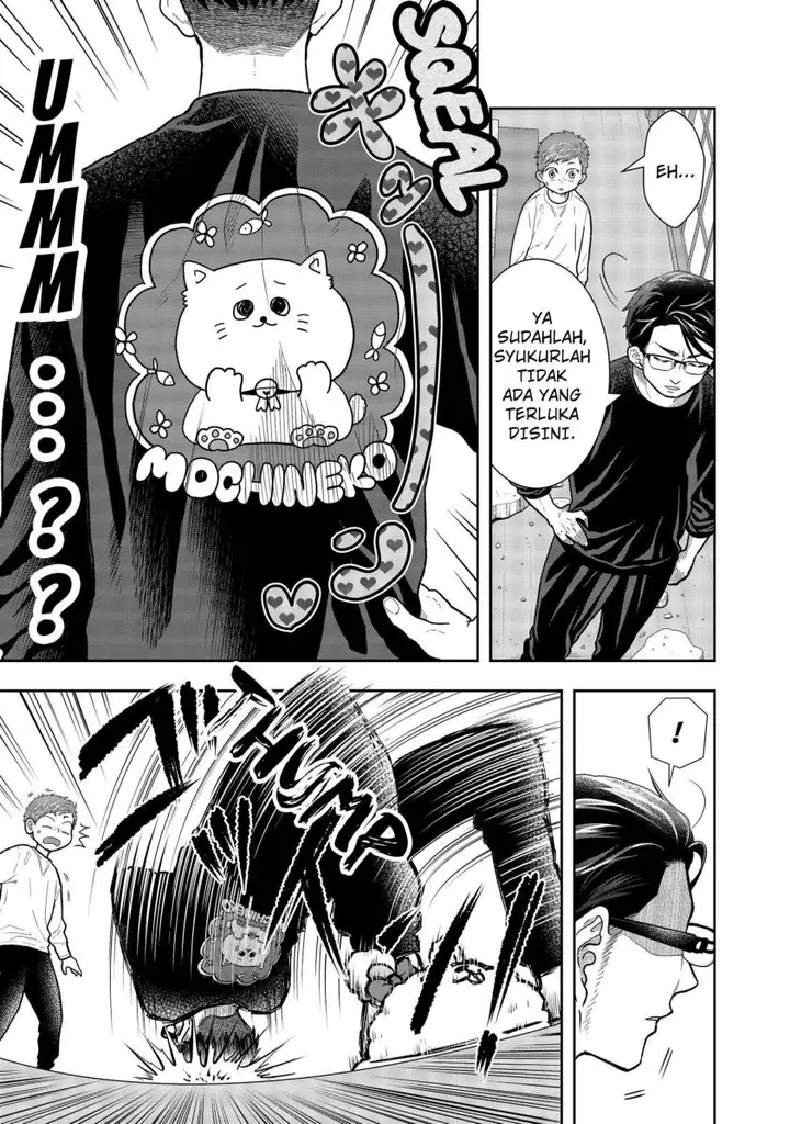 image-komik-boku-to-jingi-naki-oji-san-chapter-11-7/17
