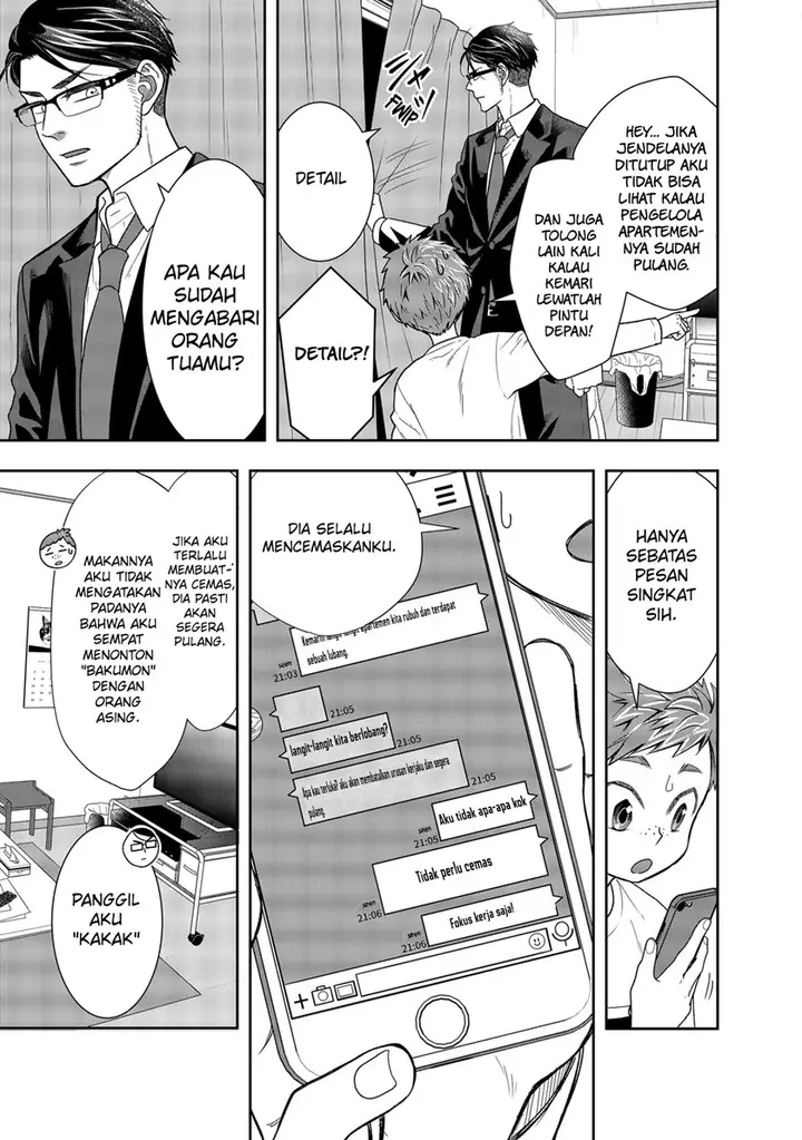 image-komik-boku-to-jingi-naki-oji-san-chapter-1.2-2/31