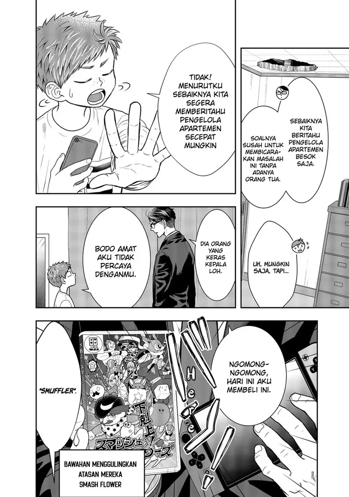 image-komik-boku-to-jingi-naki-oji-san-chapter-1.2-3/31