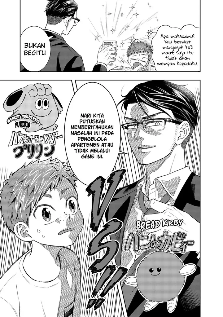 image-komik-boku-to-jingi-naki-oji-san-chapter-1.2-4/31