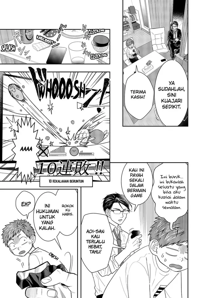 image-komik-boku-to-jingi-naki-oji-san-chapter-1.2-6/31