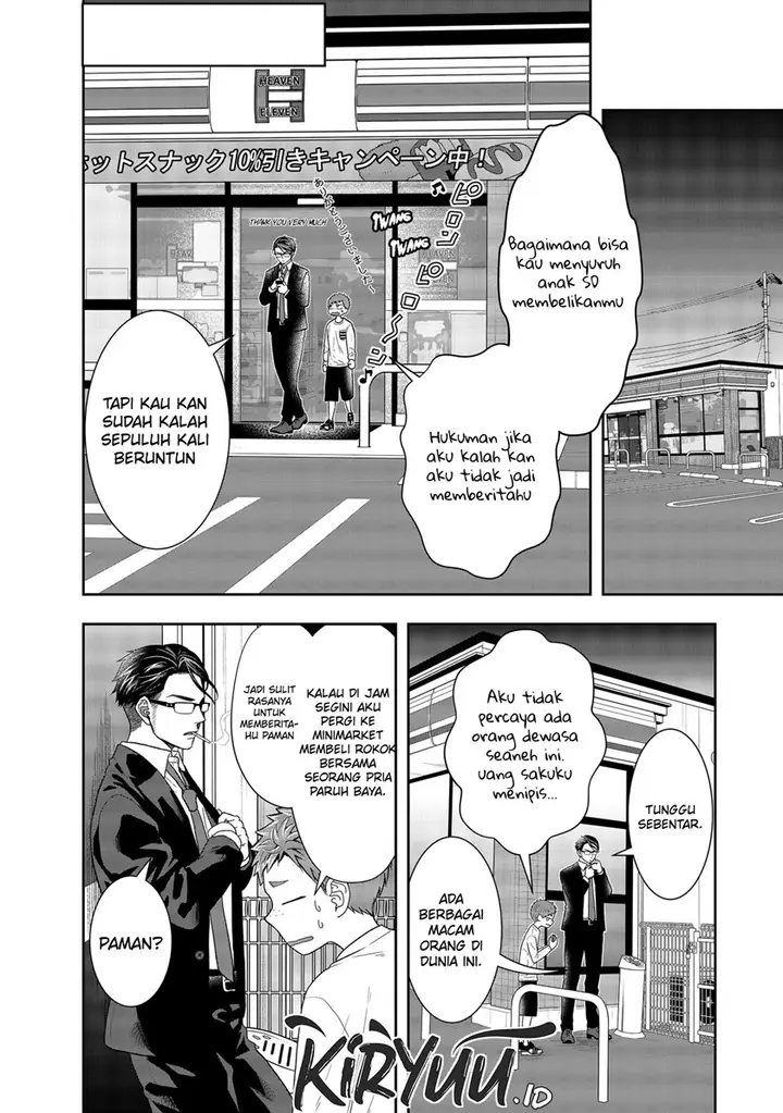 image-komik-boku-to-jingi-naki-oji-san-chapter-1.2-7/31