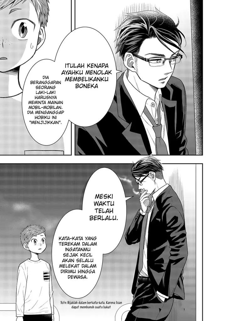 image-komik-boku-to-jingi-naki-oji-san-chapter-1.2-14/31