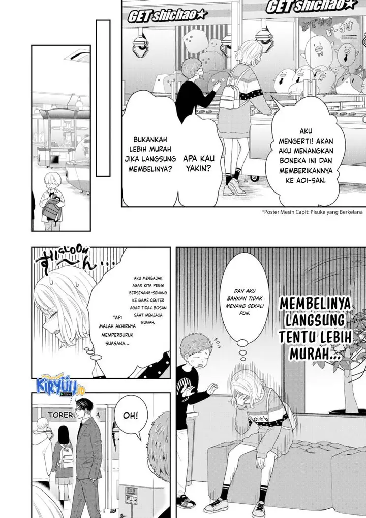 image-komik-boku-to-jingi-naki-oji-san-chapter-13-1/19