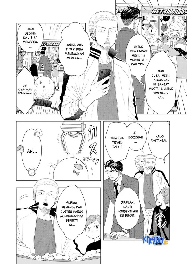 image-komik-boku-to-jingi-naki-oji-san-chapter-13-3/19