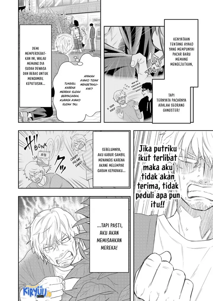 image-komik-boku-to-jingi-naki-oji-san-chapter-14-2/18