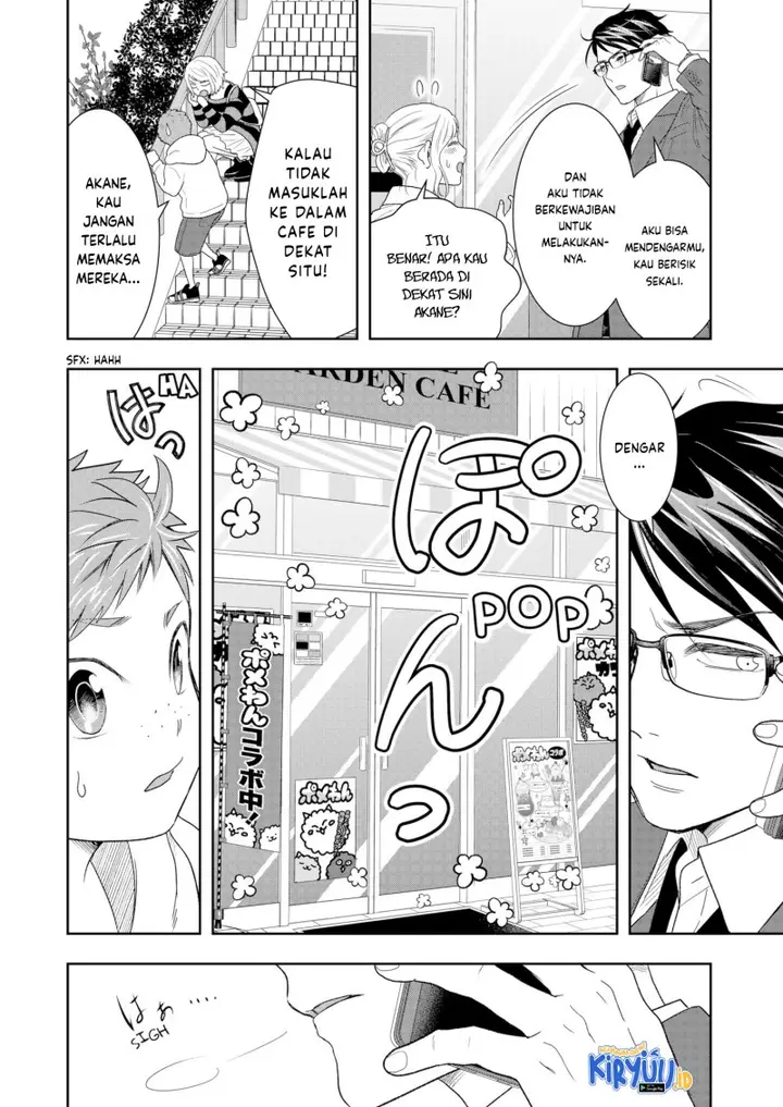 image-komik-boku-to-jingi-naki-oji-san-chapter-14-8/18