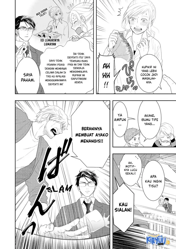 image-komik-boku-to-jingi-naki-oji-san-chapter-14-16/18