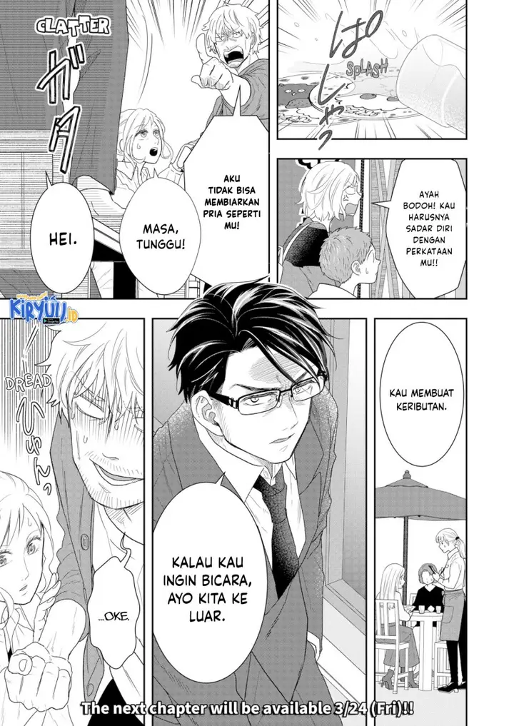 image-komik-boku-to-jingi-naki-oji-san-chapter-14-17/18