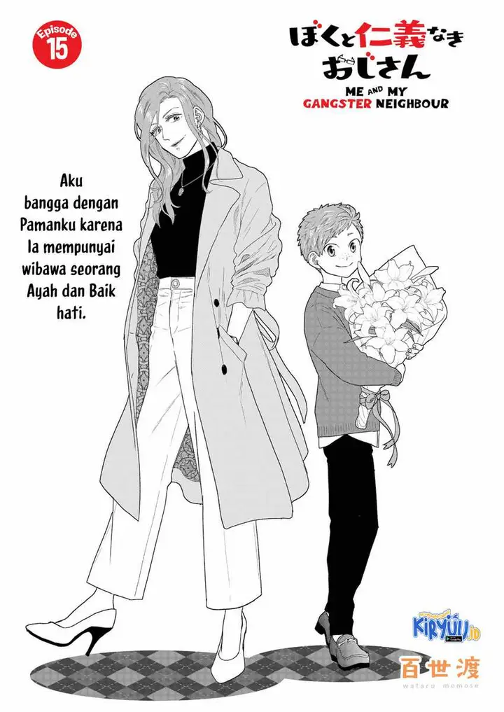 image-komik-boku-to-jingi-naki-oji-san-chapter-15-0/16