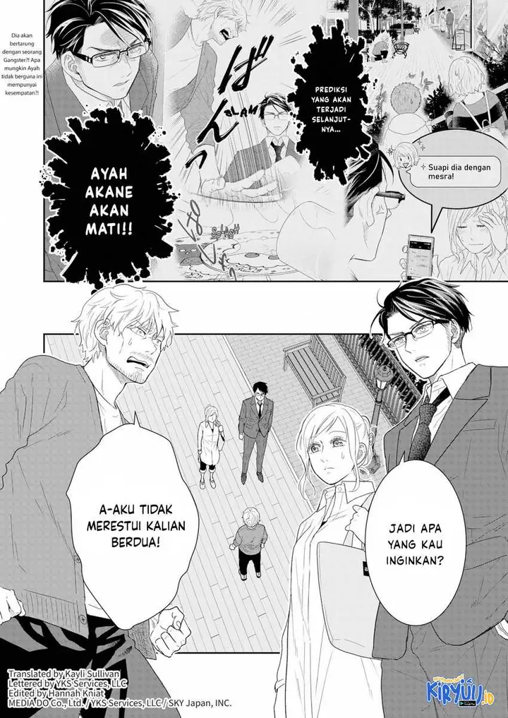 image-komik-boku-to-jingi-naki-oji-san-chapter-15-1/16