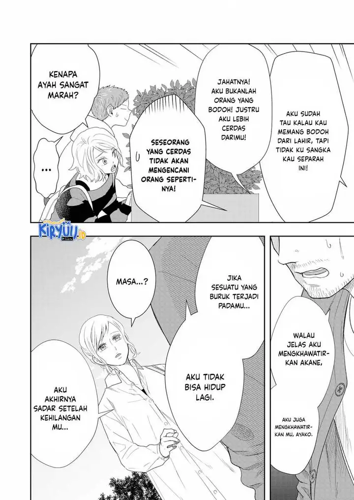 image-komik-boku-to-jingi-naki-oji-san-chapter-15-5/16