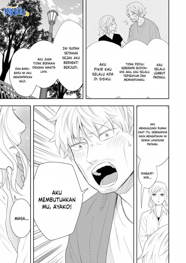 image-komik-boku-to-jingi-naki-oji-san-chapter-15-6/16