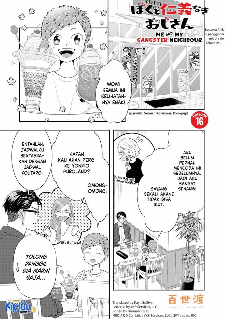 image-komik-boku-to-jingi-naki-oji-san-chapter-16-0/17