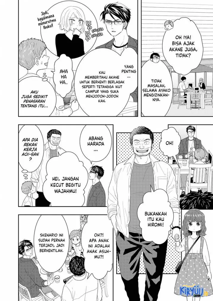 image-komik-boku-to-jingi-naki-oji-san-chapter-16-1/17