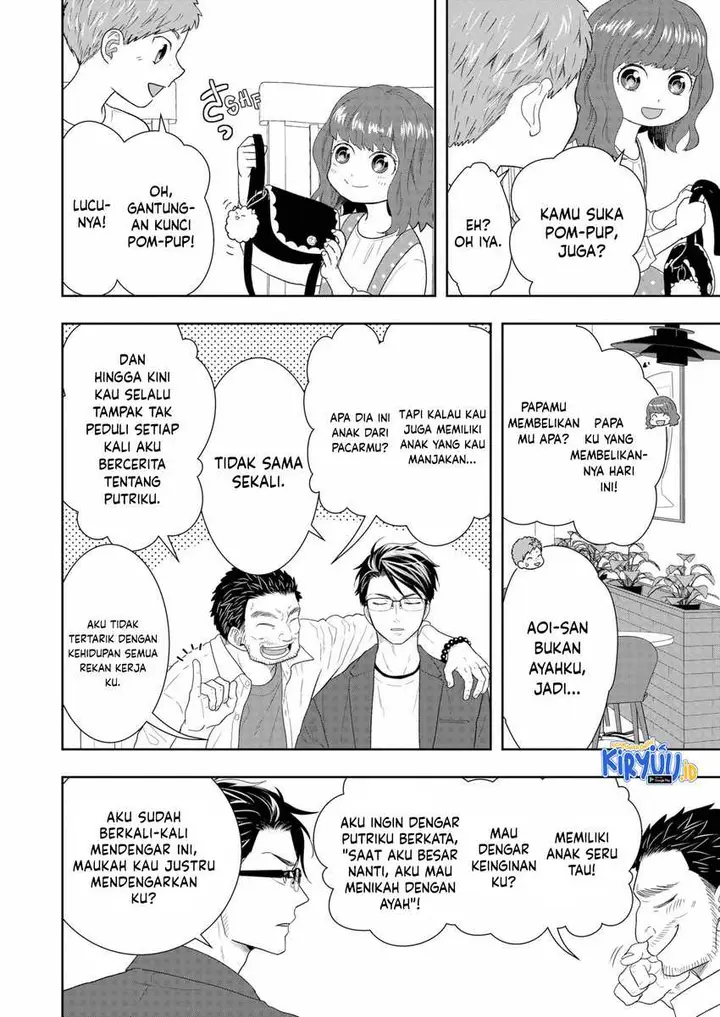image-komik-boku-to-jingi-naki-oji-san-chapter-16-3/17