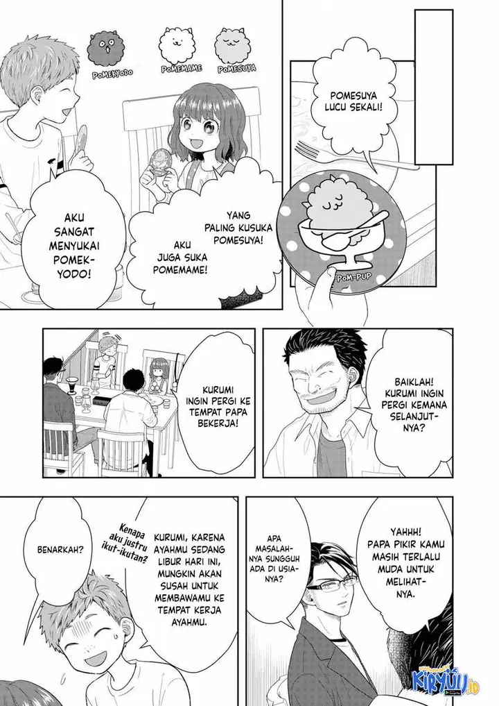 image-komik-boku-to-jingi-naki-oji-san-chapter-16-4/17