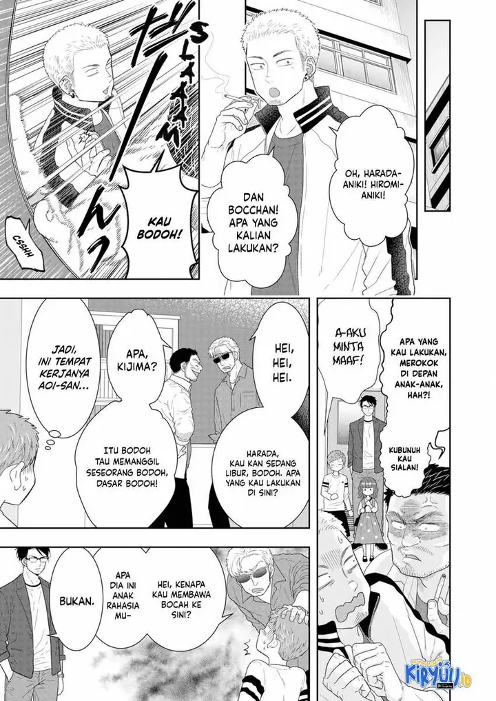 image-komik-boku-to-jingi-naki-oji-san-chapter-16-6/17