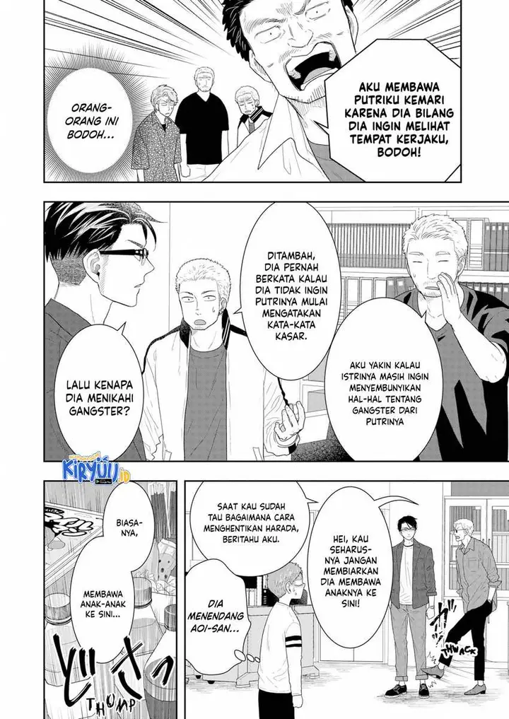 image-komik-boku-to-jingi-naki-oji-san-chapter-16-7/17