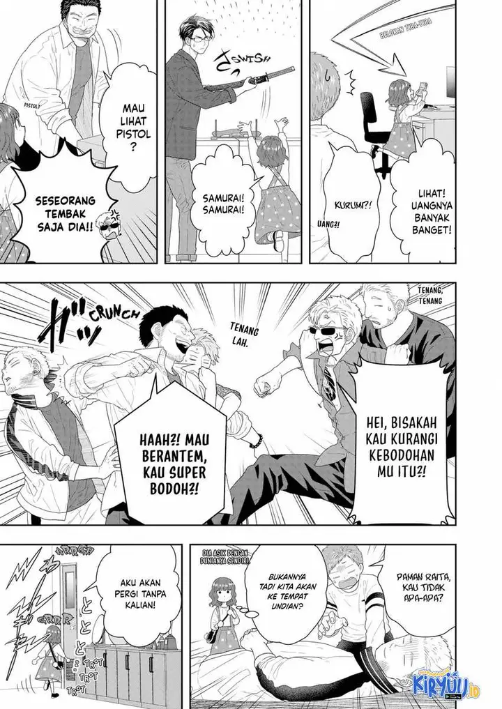 image-komik-boku-to-jingi-naki-oji-san-chapter-16-9/17