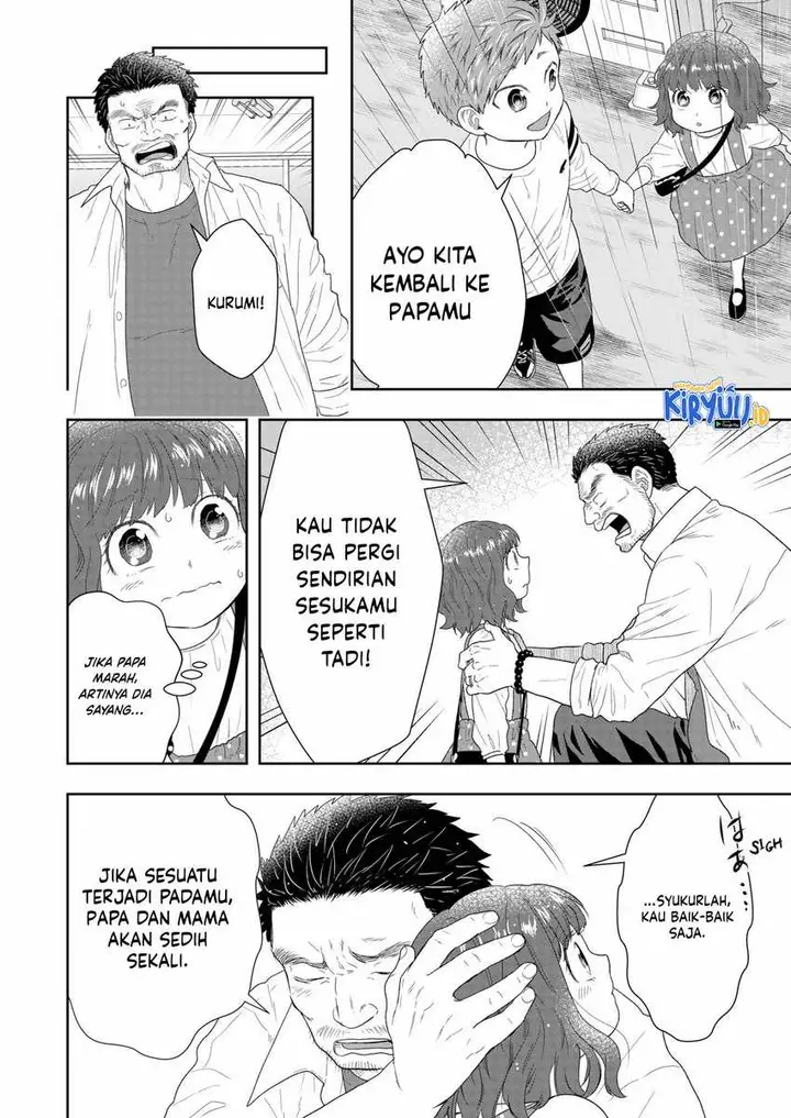 image-komik-boku-to-jingi-naki-oji-san-chapter-16-14/17