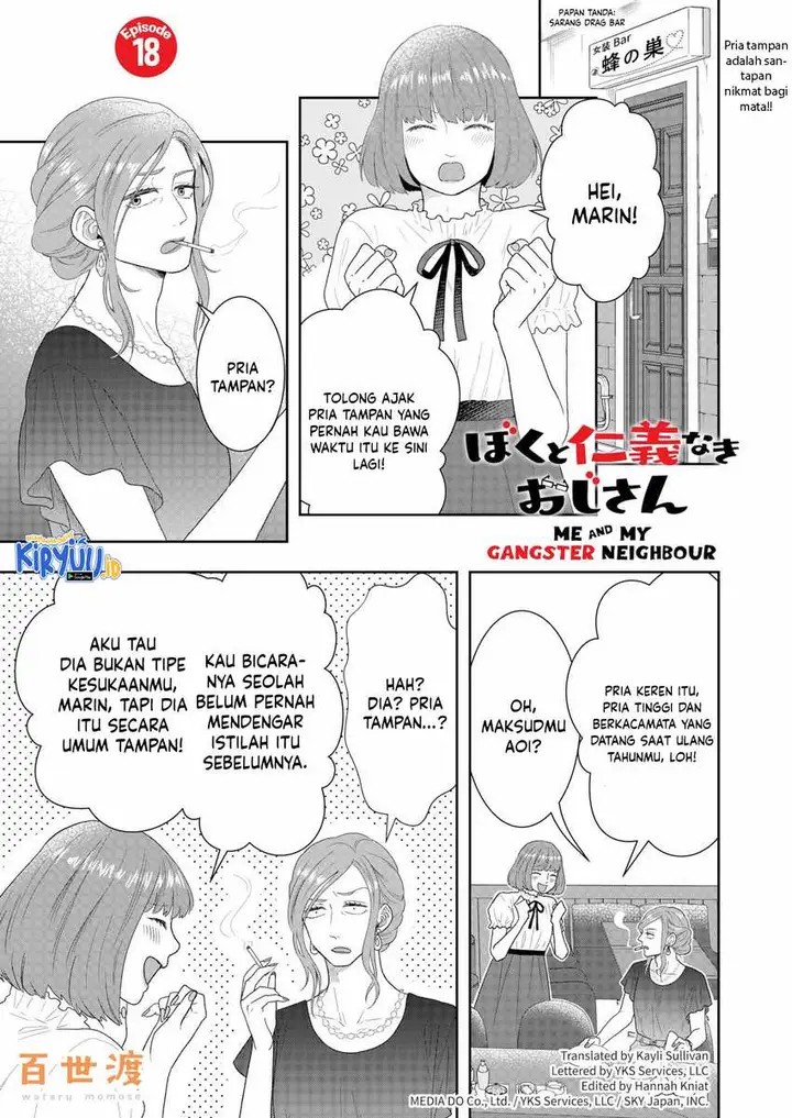 image-komik-boku-to-jingi-naki-oji-san-chapter-18-0/20