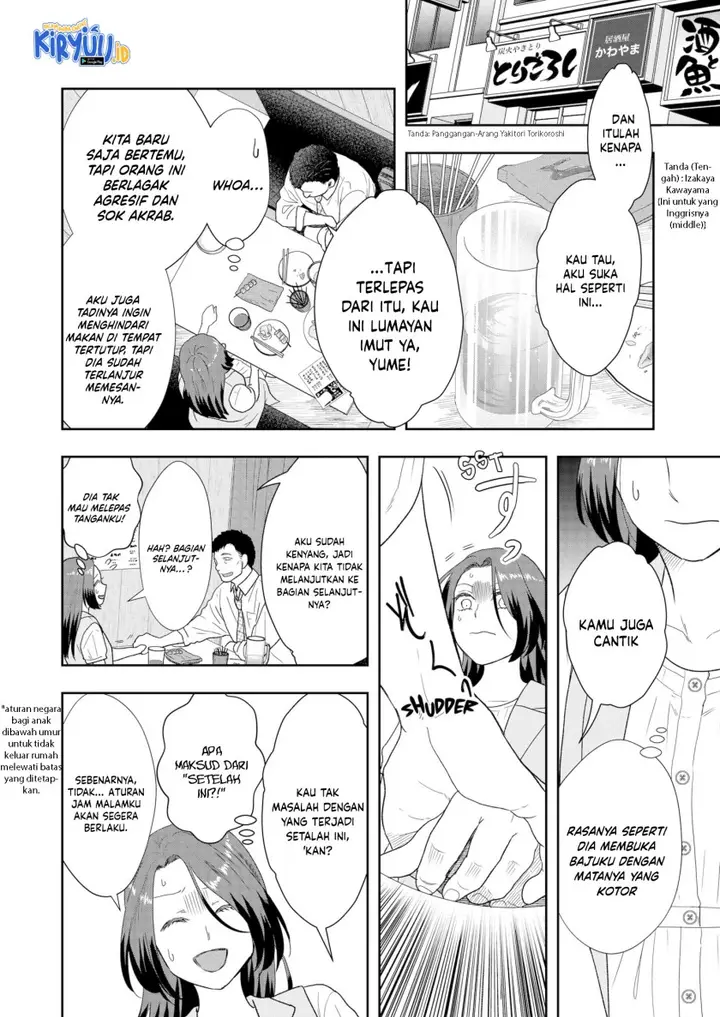 image-komik-boku-to-jingi-naki-oji-san-chapter-19-15/20